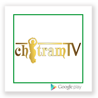 Chitram TV UK (IPTV)