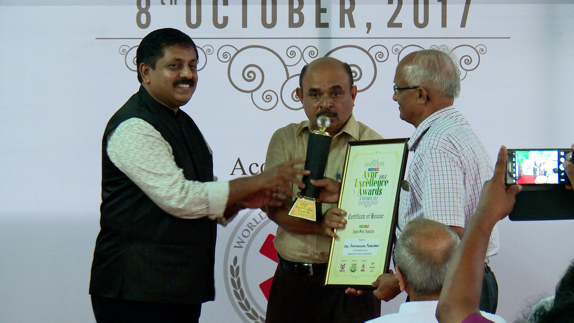  Medibiz Ayur Excellence Award -Ayur Sree-Avanipparambu Maheswaran