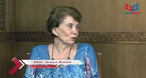 Guest Room Chat with Prof. Shula Ramon 